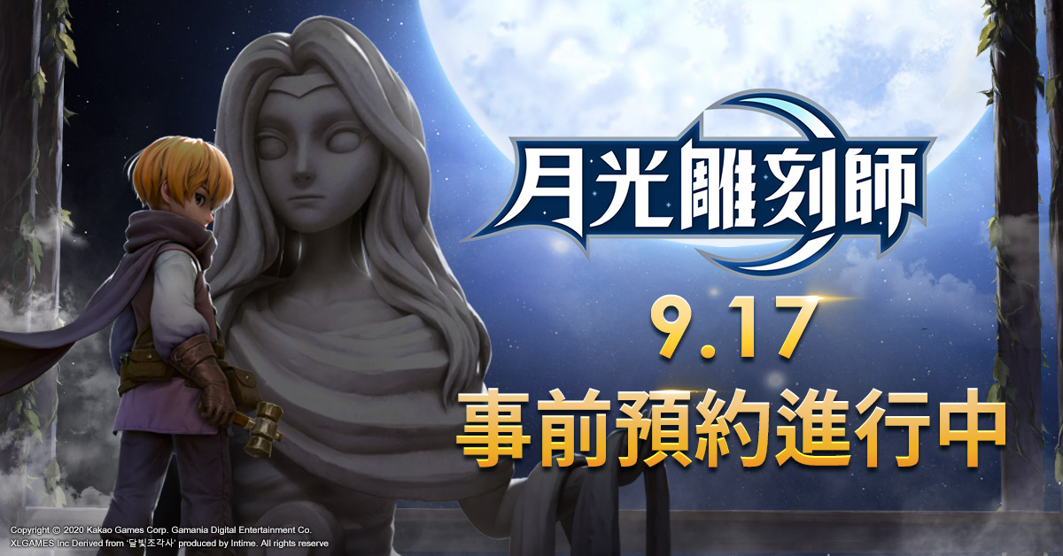Pre-registration and Role Making for the Popular Korean Novel and IP Mobile Game “The Legendary Moonlight Sculptor” Open Sep 17!